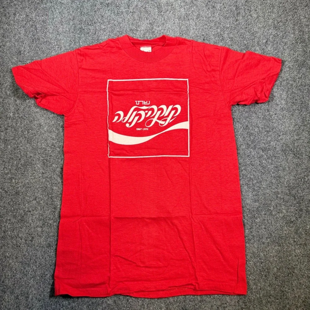 1970s Hebrew Coca-Cola Double-Sided Shirt Sport-T Stedman Single Stitch New